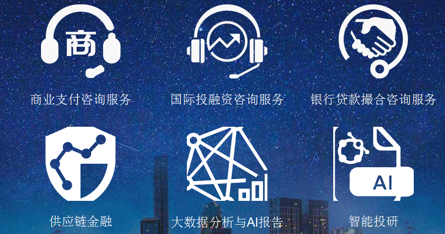 圣盈信（Nasdaq：CIFS）：圣盈信公司背景_高管团队_核心产品