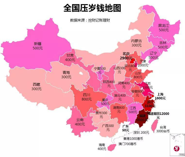 中国压岁钱地图