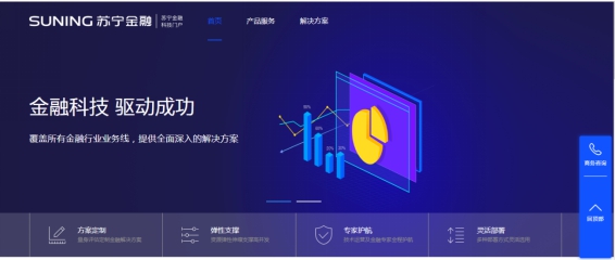 苏宁金融科技官网正式上线 全方位展示科技服务实力