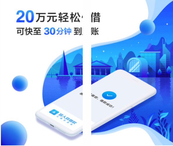 宜人贷借款–宜人贷官方借款APP