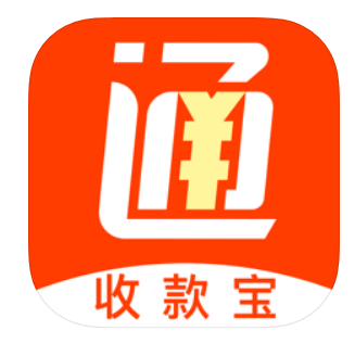 嘉捷通收款宝APP