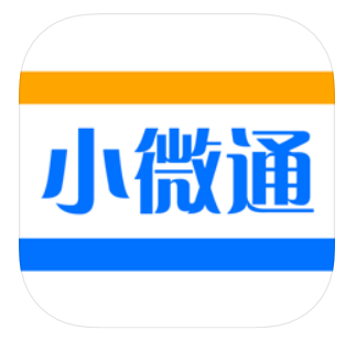 小微商户通APP