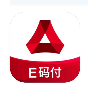 广发E码付APP