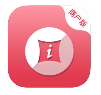 中付掌柜商户版APP