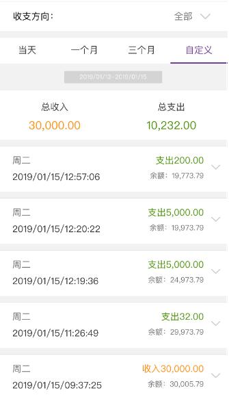 宜信借款实际到账金额以及利率利息费用计算