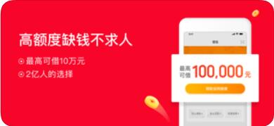 浪小花app-信用贷款分期借钱平台