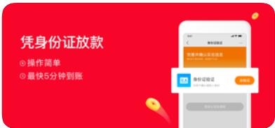 浪小花app-信用贷款分期借钱平台