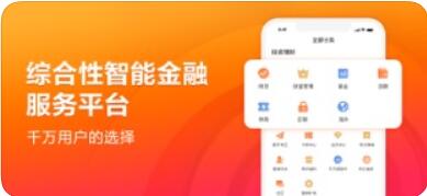 凤凰金融APP-凤凰卫视旗下投资理财平台