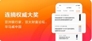 凤凰金融APP-凤凰卫视旗下投资理财平台