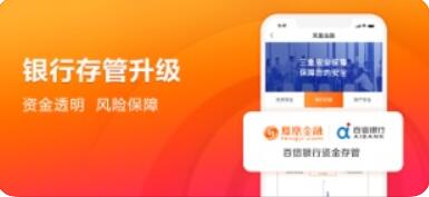 凤凰金融APP-凤凰卫视旗下投资理财平台